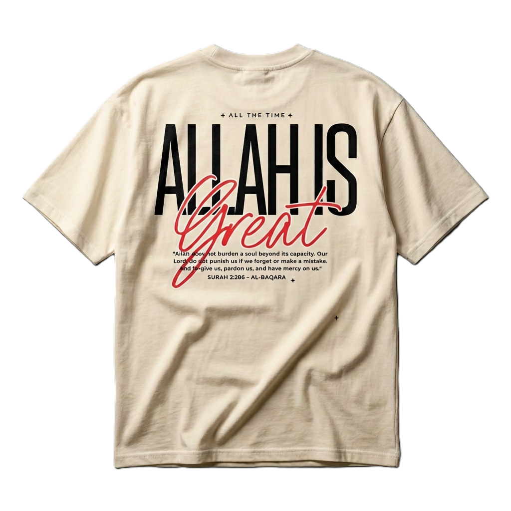 Allah is Great - Organic Oversized Shirt